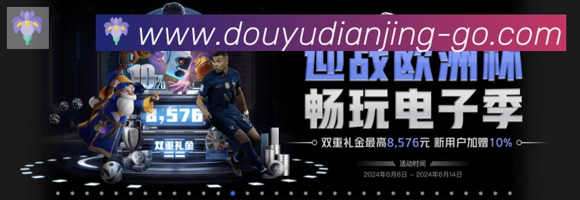 多媒体互动体验